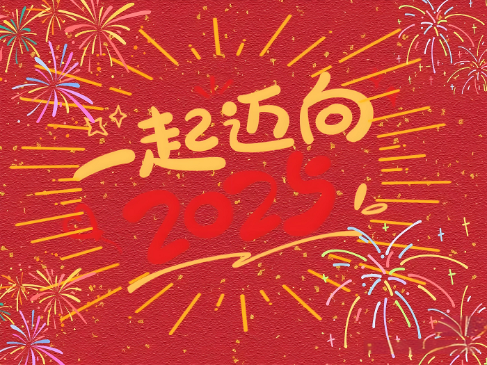 PP噴（pēn）淋塔